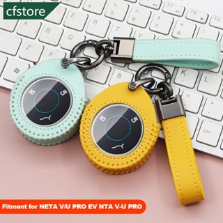 Cfstore เคสกุญแจรีโมตรถยนต์ แบบหนัง อุปกรณ์เสริม สําหรับ NETA V U PRO NETA V U PRO EV NTA V-U Hezhong C5R6