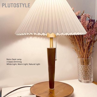  PLUTOSTYLE โคมไฟตั้งโต๊ะย้อนยุค 3 สีไฟตั้งโต๊ะหรี่แสงได้โคมไฟอ่านหนังสือ LED สำหรับห้องนอนสำนักงาน