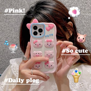 ใหม่ เคสโทรศัพท์มือถือ ซิลิโคนนิ่ม กันกระแทก ลายการ์ตูนหมูน่ารัก สําหรับ iPhone 15 15PRO max 14 14PRO max 13 12PRO max 13pro max 11