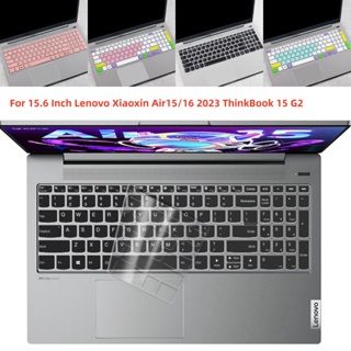 เคสซิลิโคนนิ่ม แบบบางพิเศษ สําหรับแล็ปท็อป Lenovo Xiaoxin Air15 16 2023 ThinkBook 15 G2 15.6 นิ้ว