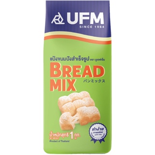 แป้งขนมปังสำเร็จรูป ขนมปังมิกซ์ UFM Bread Mix 1 Kg. (01-7918)