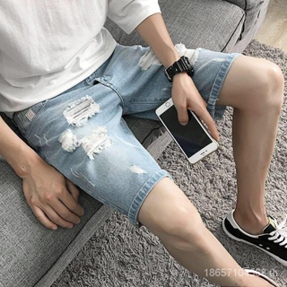 [สินค้าพร้อมส่ง] Kuaishou กางเกงยีนขาสั้น แบบขาด 5 จุด ฤดูร้อน สําหรับผู้ชาย 4 0WE7