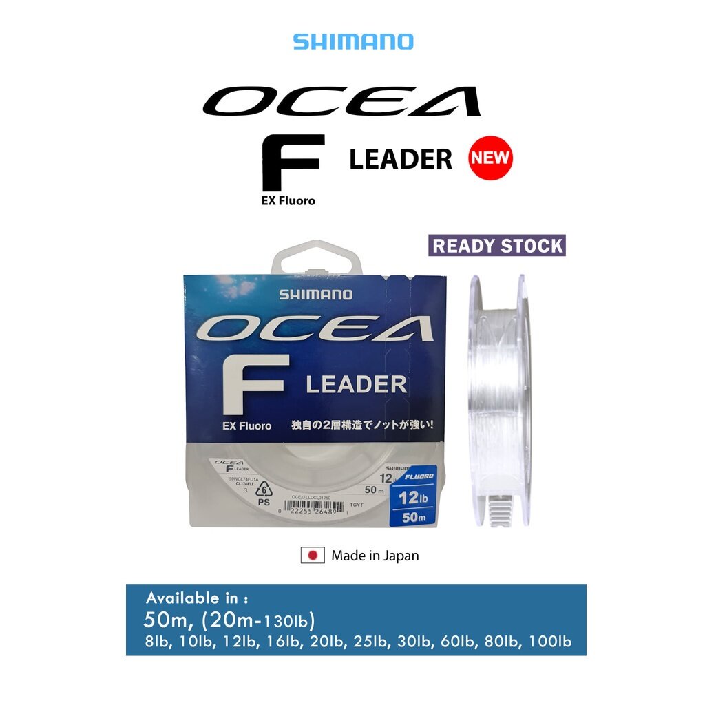 สายช็อคลีด-shimano-ocea-f-leader-ex-fluorocarbon-shock-leader-fishing-line-50m