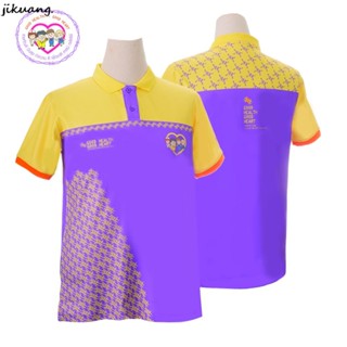 BoKong เสื้อยืดโปโล ประหยัดไฟเบอร์ 5 โครงการราชทัณฑ์ปันสุขฯ ไตรโครงการ