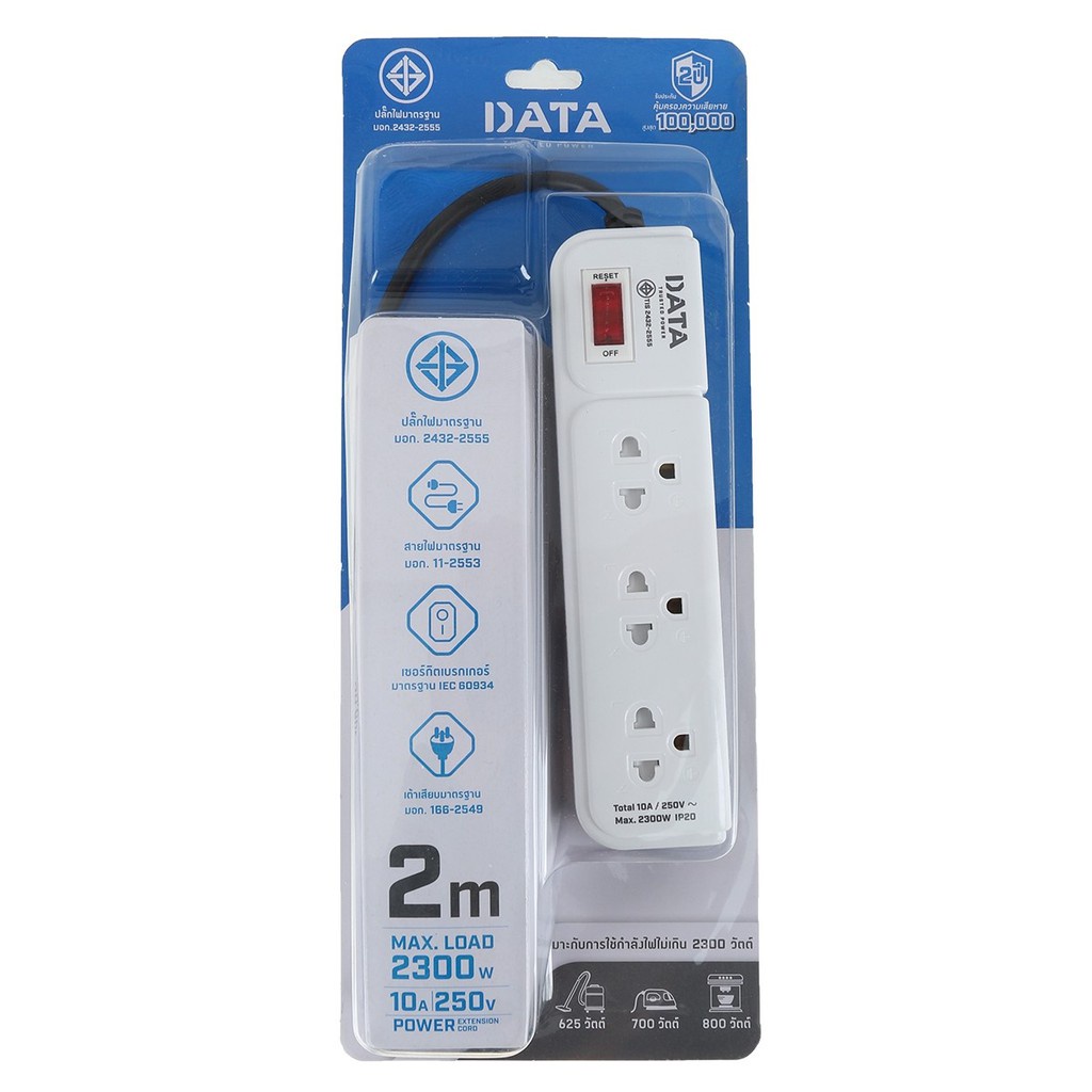 data-รางปลั๊กไฟ-1-สวิตช์-3-ช่อง-ยาว-2-เมตร-รุ่น-ap3159-สีเทา-ส่งฟรี-คุ้มที่สุด