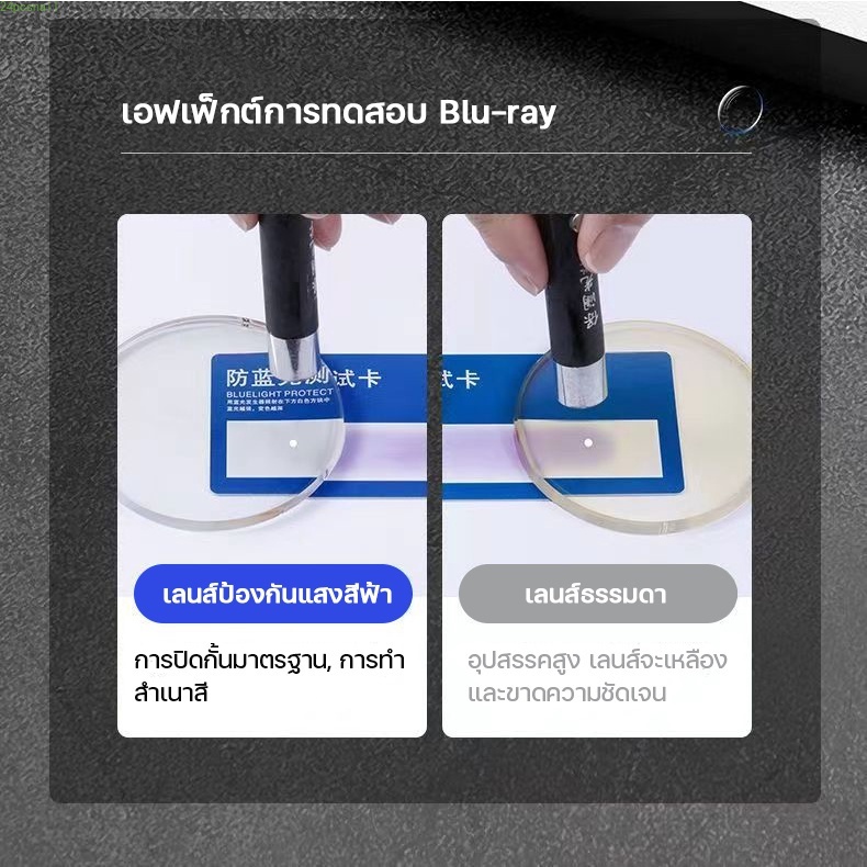 แว่นสายตาสั้น-แว่นตากรองแสง-แว่นตา-แฟชั่น-แว่นเปลี่ยนสี-แว่นกรองแสงฟ้า-แว่นสายตาเลนส์ออโต้-แว่นกรองแสงแท้-เลนส์ออโต้-แว่นตาแฟชั่น-แว่นสายตาสั้นออโต้เลนส์-แว่นกรองแสงสีฟ้า