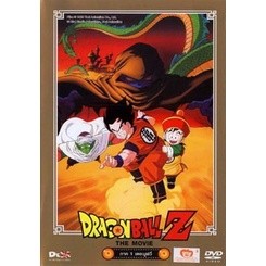 DVD Dragon Ball Z The Movie (จัดชุด) (เสียง ไทย/ญี่ปุ่น | ซับ ไทย) หนัง ดีวีดี