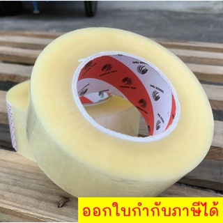 เทปขุ่น เทปใส Dragon Tape (1ม้วน) 300 หลา 2 นิ้ว เทปปิดกล่อง ส่งฟรี