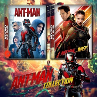 Blu-ray Ant-Man มนุษย์มดมหากาฬ 1-2 Bluray หนัง มาสเตอร์ เสียงไทย (เสียง ไทย/อังกฤษ ซับ ไทย/อังกฤษ) Blu-ray