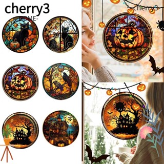 Cherry3 สติกเกอร์ PVC รูปปราสาทแมว คุณภาพสูง สําหรับติดตกแต่งหน้าต่างบ้าน ปาร์ตี้ฮาโลวีน