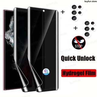 4-in-1 Screen Privacy Soft Protector Anti Spy Hydrogel Film for samsung galaxy M33 M23 M13 M54 A24 A53 A33 A14 A34 A54 S22+ S23 S23+ Ultra 4G 5G lens film