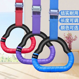 Hanging ring fitness home childrens training childrens horizontal bar indoor adult pull up fitness equipment 1OUU