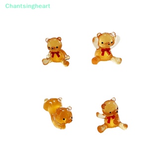 &lt;Chantsingheart&gt; เครื่องประดับเรซิ่น รูปหมีเรืองแสง ขนาดเล็ก DIY สําหรับตกแต่ง ลดราคา 2 ชิ้น