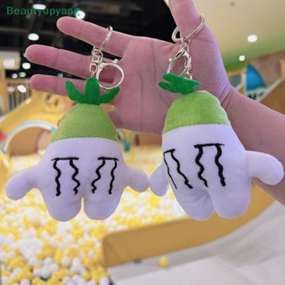 [Beautyupyang] พวงกุญแจ จี้ตุ๊กตาผัก ผลไม้ 13 ซม. สําหรับเด็ก