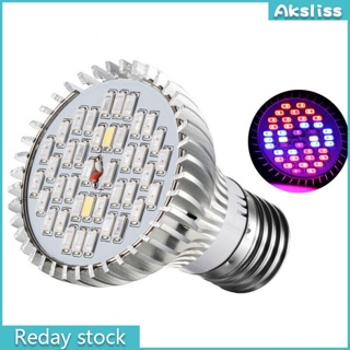 Aks 5730SMD ไฟ LED อลูมิเนียม สําหรับส่งเสริมการเจริญเติบโตของพืช AC 85-265V