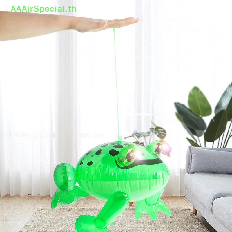 aaairspecial-กบพองลม-บอลลูน-กบกระเด้ง-สีเขียว-ของเล่น-ของขวัญ-สําหรับเด็ก-th