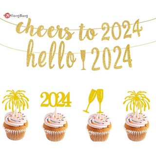 Abongbang 2024 ท็อปเปอร์ไม้จิ้มฟัน ลาย Happy New Year 2024 สําหรับตกแต่งเค้กคริสต์มาส ปาร์ตี้ปีใหม่ 2024