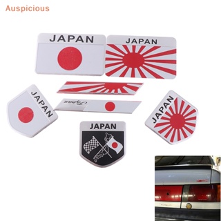 [มงคล] 1 ชิ้น ธงญี่ปุ่น o ตราสัญลักษณ์ โลหะผสม รถ รถจักรยานยนต์ ตกแต่ง ers