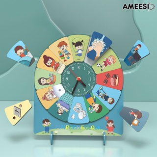 Ameesi นาฬิกาดิจิทัลไม้ พิมพ์ลาย ไอซี ของเล่นเสริมการเรียนรู้ สําหรับเด็ก 1 ชุด