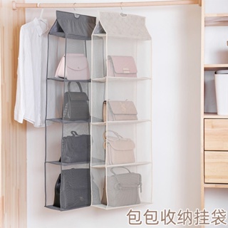 Spot second delivery# bag storage hanging bag wall-mounted multi-layer leather bag dust-proof hanging bag dormitory wardrobe stereo mesh bag storage bag 8cc