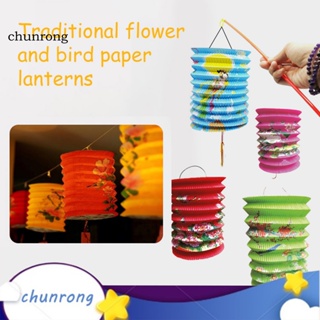 Chunrong โคมไฟกระดาษ ลายดอกไม้ นก อเนกประสงค์ น้ําหนักเบา สไตล์จีน สําหรับเทศกาล 12 ชิ้น