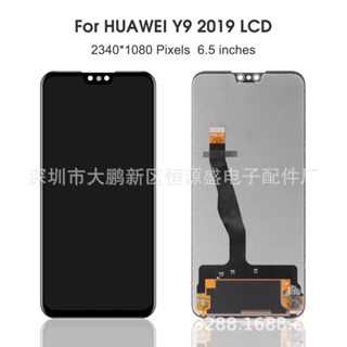 อะไหล่หน้าจอสัมผัส LCD ID23 สําหรับ Huawei Y9 Y9 2023