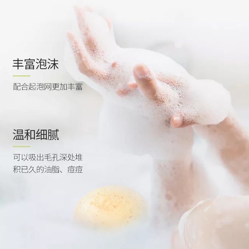 spot-second-hair-natural-sea-salt-handmade-soap-anti-mite-soap-essential-oil-soap-plant-essence-moisturizing-oil-control-acne-cleansing-soap-cold-soap-8-cc