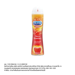 เจลหล่อลื่น ดูเร็กซ์ เพลย์ Durex Play Strawberry สตรอเบอร์รี่ 50 ml. , [DKP]