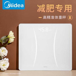 เครื่องชั่งนํา้หนัก เครื่องชั่งน้ําหนักแบบชาร์จไฟได้ของ Midea เครื่องวัดน้ําหนักอิเล็กทรอนิกส์ที่แม่นยําและมีความแม่นยําสูงร่างกายมนุษย์อัจฉริยะในบ้านการลดน้ําหนักขนาดเล็กทนทาน