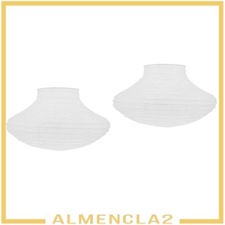 [Almencla2] โคมไฟกระดาษ งานฝีมือ สําหรับแขวนตกแต่งสวน 2 ชิ้น