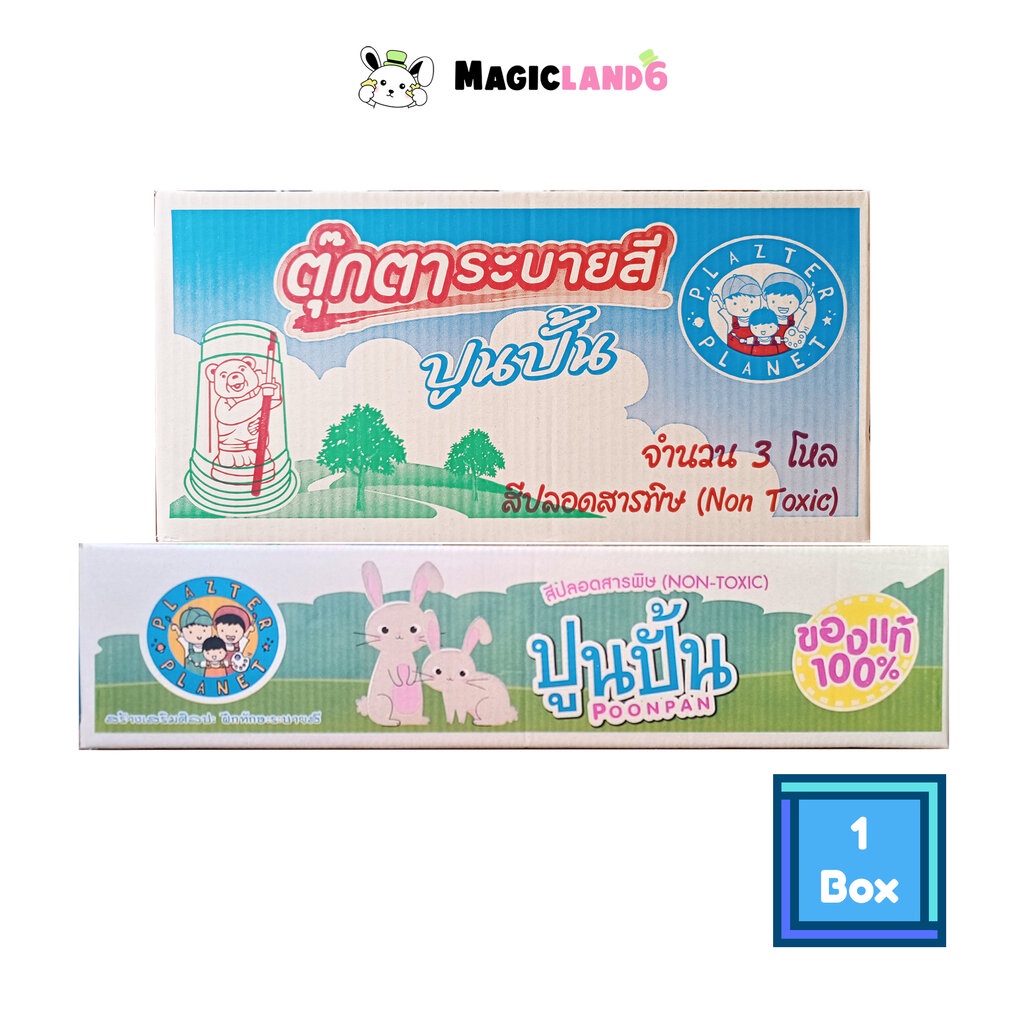 Toy Paint Plaster Coloring Doll