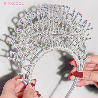 Pinkcool ที่คาดผม มงกุฎเจ้าหญิง ประดับพลอยเทียม โลหะ แฟชั่น สําหรับผู้หญิง ปาร์ตี้วันเกิด