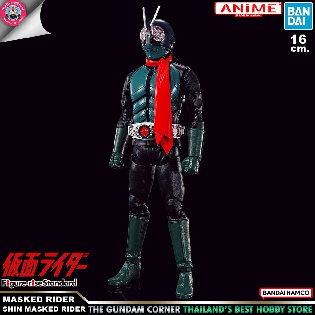 BANDAI ANIME FIGURE-RISE STANDARD MASKED RIDER (SHIN MASKED RIDER ...