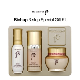 The history of Whoo Bichup 3-step Special Gift Kit / Essence / Anti Aging Concentrate / Cream