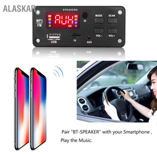 Alaskar Dc 6V‐12V โมดูลถอดรหัส Mp3 ดิจิทัล บลูทูธ 5.0 รับสัญญาณเสียงไร้สาย พร้อมรีโมตคอนโทรล