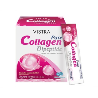 VISTRA PURE COLLAGEN DIPEPTIDE - วิสทร้า เพียว คอลลาเจน ไดเปปไทด์ 150 กรัม