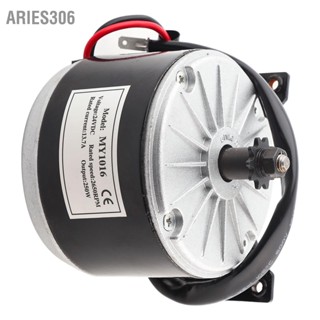 Aries306 My1016 มอเตอร์แปรง ขนาดเล็ก ความเร็วสูง 24V 250W พร้อมสายพานรอก อุปกรณ์เสริม สําหรับสกูตเตอร์ไฟฟ้า