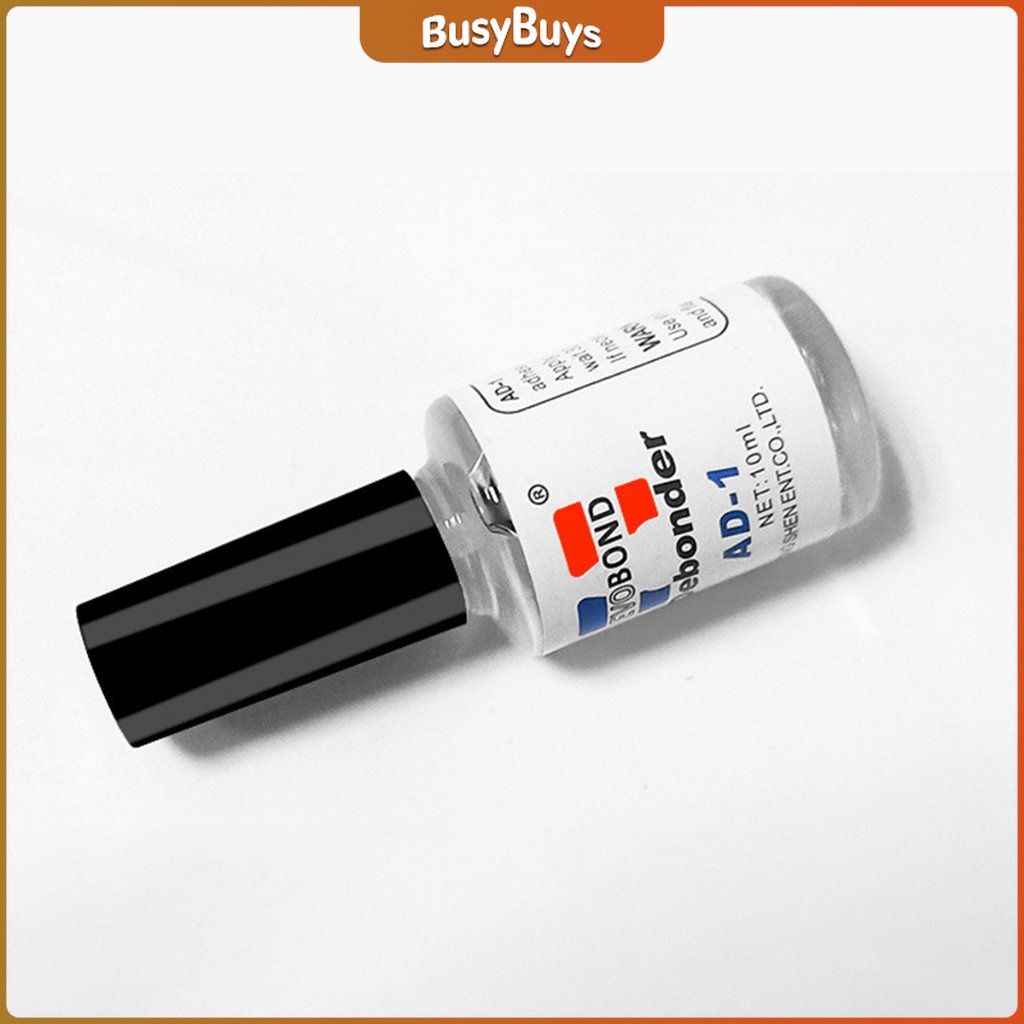 b-b-น้ํายาละลายกาว-ถอดเล็บpvc-เช็ดกาว-nail-polish-remover