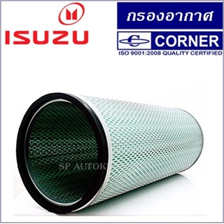 CORNER กรองอากาศ ISUZU TRAILER EXZ (IN) หัวลาก ลูกใน C-ISA21