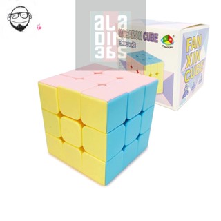 Rubik รูบิค 3x3 พีระมิดลูกบาศก์รูบิค  ลูกบิด รูบิก ไร้ขอบ สีพาสเทล 56x56 mm. ลูกรูบิก รูบิด