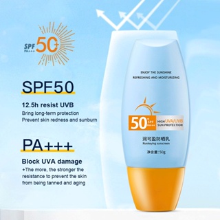 Runkeying Perfect UV Sunscreen Skincare Milk 50g SPF 50+ PA++++ กันแดด ซันสกรีน สกินแคร์ มิลค์ ของแท้ 100%