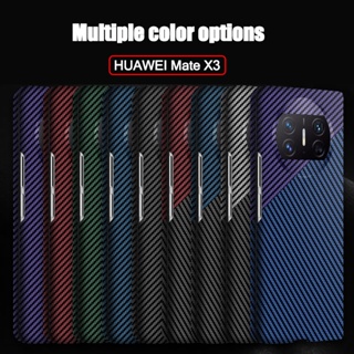 สําหรับ Huawei Mate X3 เคสคาร์บอนไฟเบอร์ แบบบาง ฝาหลัง สําหรับ Huawei Mate X3 กรอบ PC แข็ง กันกระแทก