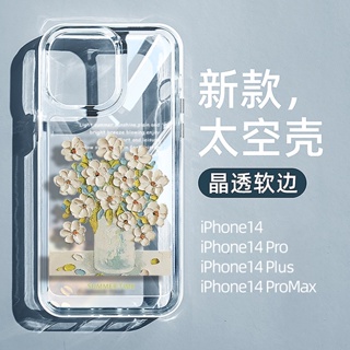 เคสโทรศัพท์มือถือใส แบบนิ่ม ลายดอกไม้ กันกระแทก สําหรับ Iphone 11 Pro Max 12 13 14 Pro Max 7 8 Plus SE2020 Iphone 12 13 Mini XR XS Max XS Plus Max