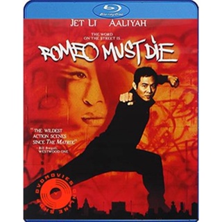 Blu-ray Romeo Must Die (2000) ศึกแก็งค์มังกรผ่าโลก (เสียง Eng DTS/ไทย | ซับ Eng/ไทย) Blu-ray