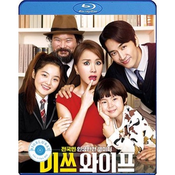 แผ่น-bluray-หนังใหม่-wonderful-nightmare-2015-มหัศจรรย์-ฉันเป็นเมีย-เสียง-korean-ซับ-ไทย-หนัง-บลูเรย์