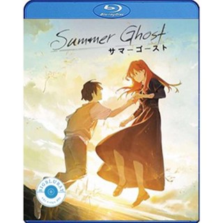 แผ่น Bluray หนังใหม่ Summer Ghost (2022) ซัมเมอร์โกสต์ (เสียง Japanese | ซับ ไทย) หนัง บลูเรย์