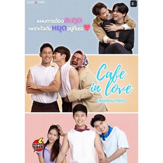 DVD ดีวีดี Cafe in Love [2023] เสิร์ฟรักมาทักใจ (10 ตอนจบ) (เสียง ไทย | ซับ ไม่มี) DVD ดีวีดี