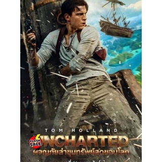 DVD ดีวีดี Uncharted (2022) ผจญภัยล่าขุมทรัพย์สุดขอบโลก (เสียง ไทย /อังกฤษ ซับ ไทย/อังกฤษ) DVD ดีวีดี