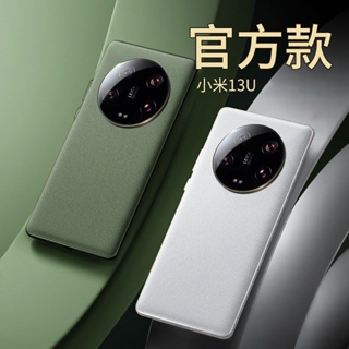 เคสหนัง ป้องกันเลนส์กล้อง ระดับไฮเอนด์ สําหรับ Xiaomi Mi 13 Ultra Mi13 Pro