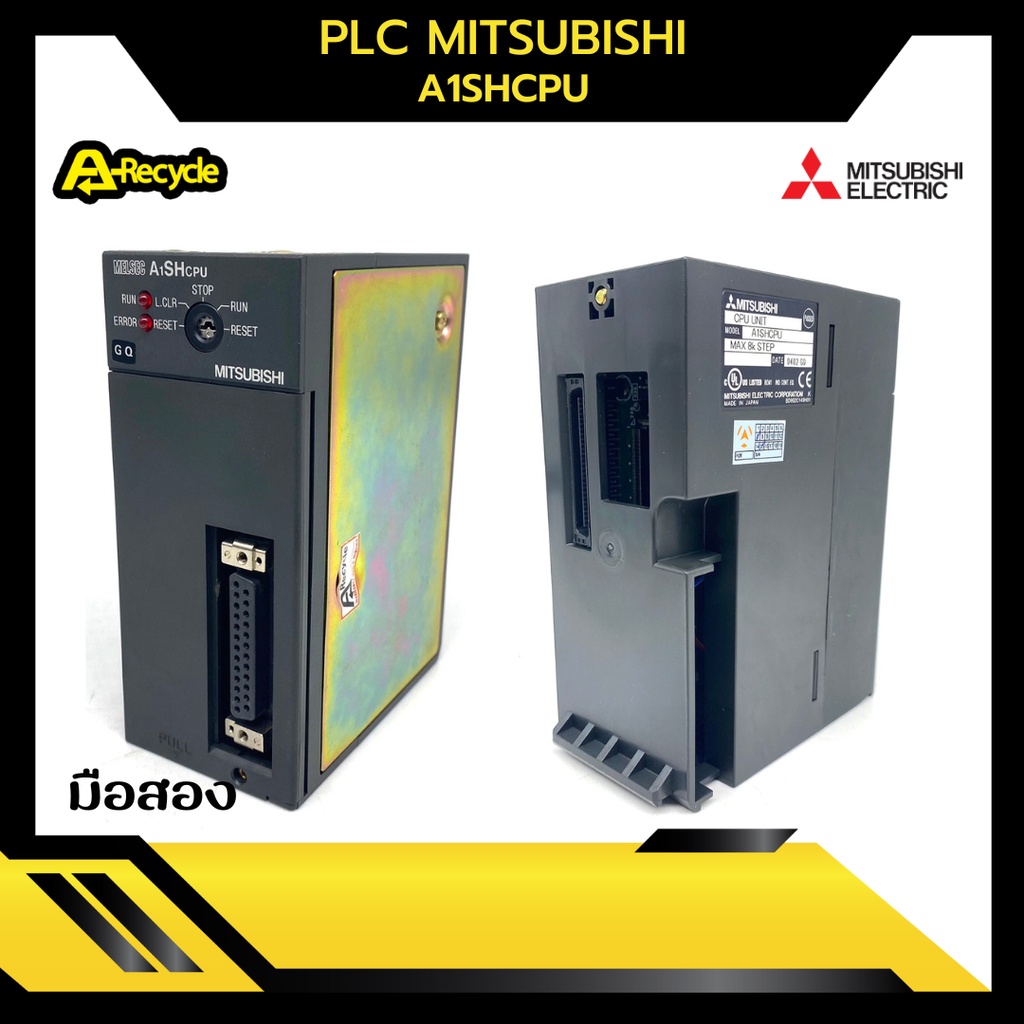 plc-mitsubishi-a1shcpu-มือสอง-ใช้งานได้-สภาพดี